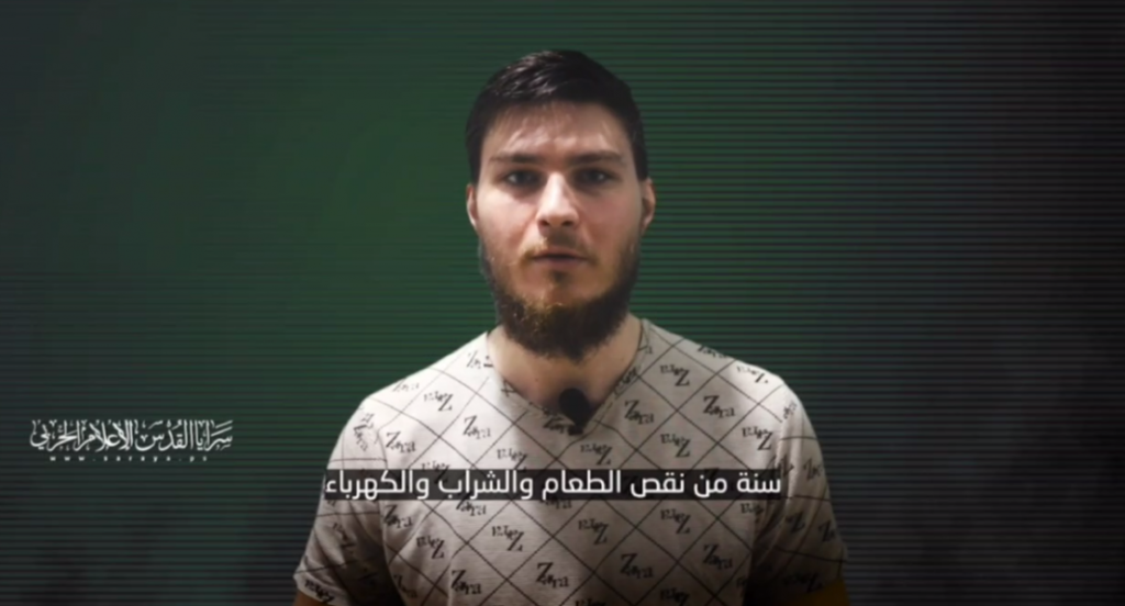 أسير إسرائيلي لدى سرايا القدس: العمليات العسكرية تقتلنا وأخاف من الجيش