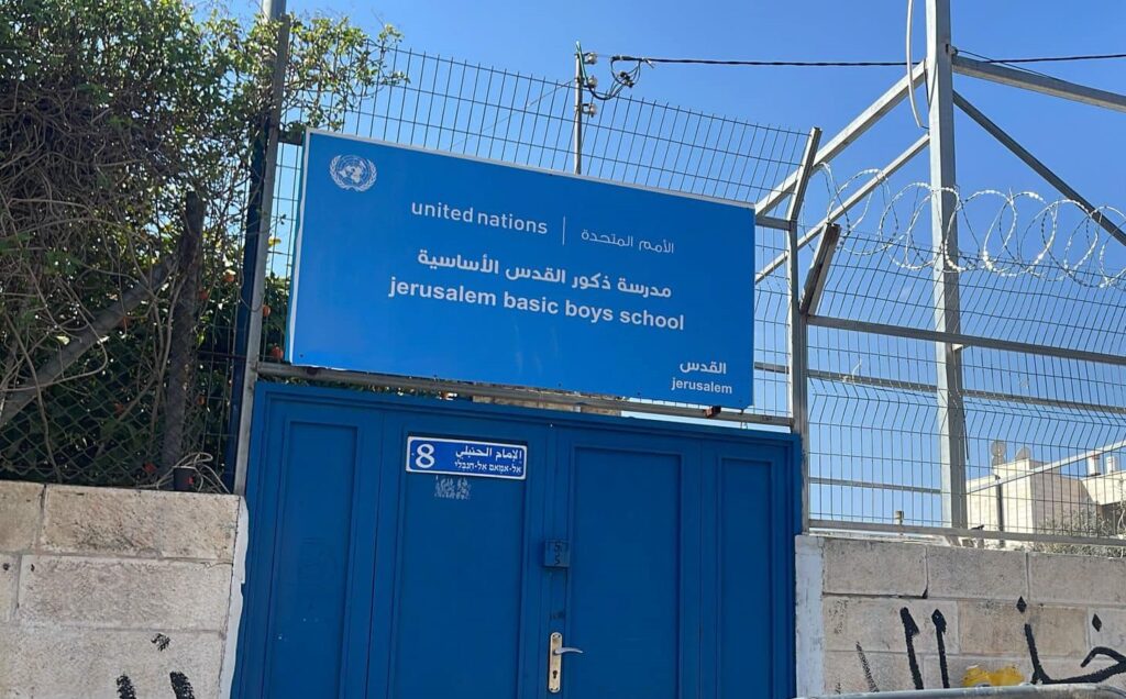 الأمم المتحدة تدين اقتحام الاحتلال مدارس للأونروا في القدس الشرقية