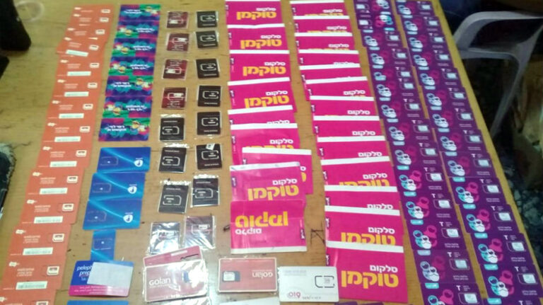 الشرطة تقبض على شخص بحوزته 1000 شريحة سيلكوم إسرائيلية في نابلس