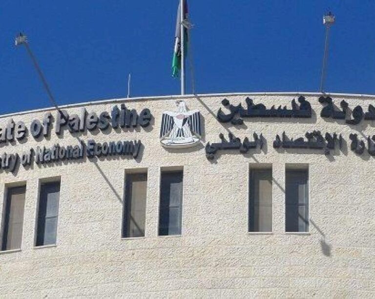 الاقتصاد تُحيل 5 مخالفين للنيابة العامة لمكافحة الجرائم الاقتصادية