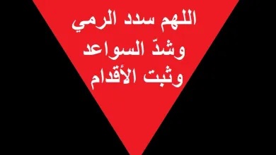 القسام بغزة تنشر صورة كُتب عليها “الموت أو الأسر”.. ترجيحات إسرائيلية بأسر 4 جنود