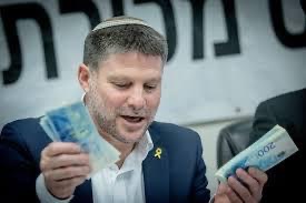 سموتريتش يتوعد بخنق السلطة الفلسطينية اقتصاديًا لمنع قيام الدولة المستقلة