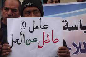 نقابات العمال: الحرب خلفت 400 ألف متعطل عن العمل في قطاع غزة