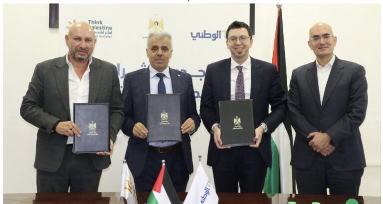 التربية والبنك الوطني وجمعية فكر فلسطين يجددون شراكتهم ضمن برنامج التعليم المساند لأطفال غزة