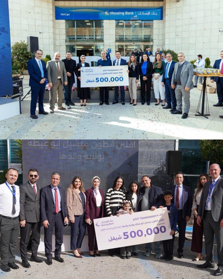 مليون شيقل موزعة على رابحين اثنين