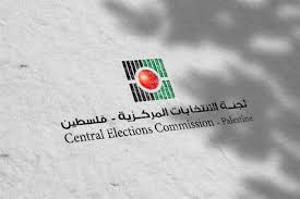 لجنة الانتخابات تعلن عن “تحالف التحقق من المعلومات والحقوق الرقمية”