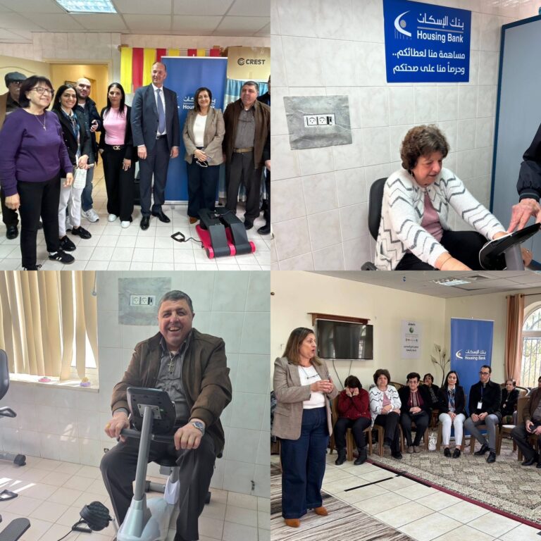 بنك الإسكان يتبرع بأدوات رياضية لنادي المسنين في بيت ساحور