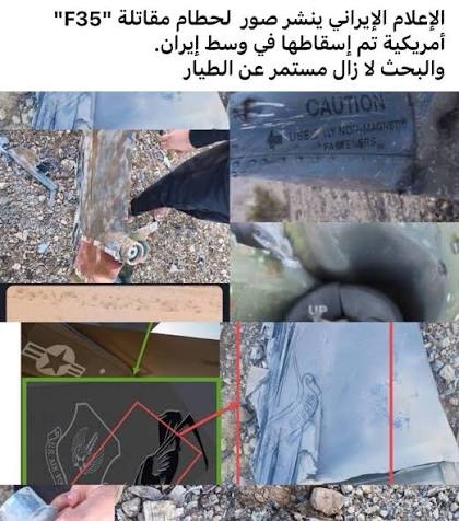 الحرب على إيران..ترمب يعلن إنقاذ الطيار المفقود وصواريخ تستهدف جنوب وشمال إسرائيل