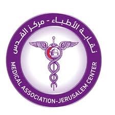 نقابة الأطباء تقدّم مقترحًا للحكومة لاعتماد آلية جديدة للرواتب