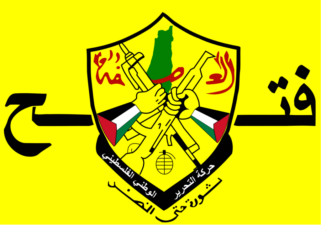غدا الخميس.. انطلاق أعمال المؤتمر العام الثامن لحركة “فتح”