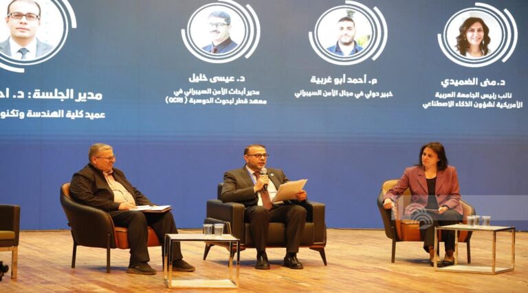 انطلاق مؤتمر فلسطين الأول للأمن السيبراني والذكاء الاصطناعي