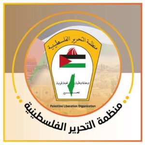 62 عاما على تأسيس منظمة التحرير الفلسطينية