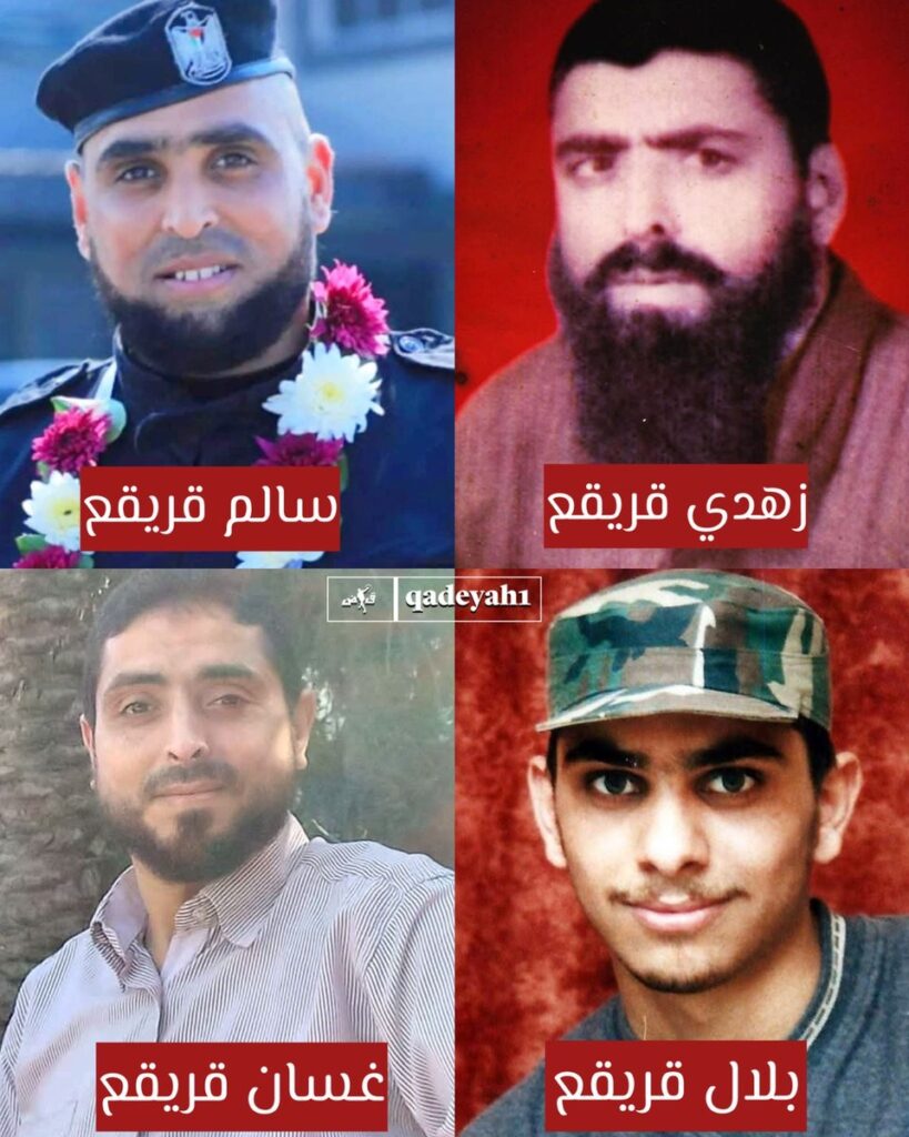 اربعة شهداء وعدد من الجرحى في ثاني أيام عيد الاضحى