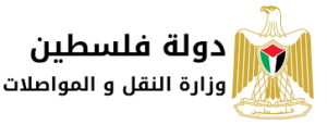 النقل والمواصلات: تخفيض تعرفة المواصلات العمومية بنسبة 50% من قيمة الرفع التي جرى اعتمادها في نيسان