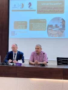 غرفة تجارة وصناعة رام الله والبيرة تنظم ورشة متخصصة لتأهيل محترفي مبيعات الأثاث وتعزيز دمج الخريجين في القطاع