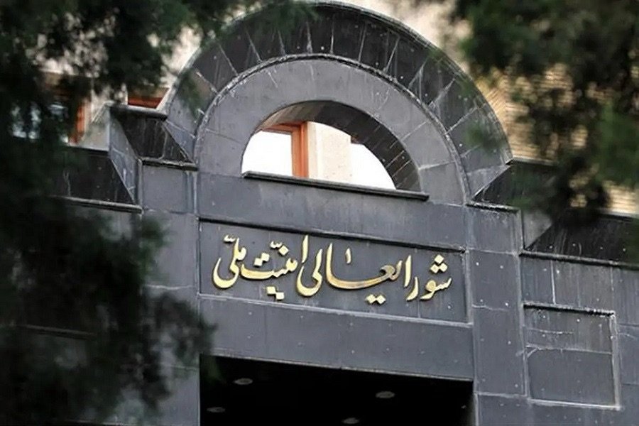 المجلس الأعلى للأمن القومي الإيراني: إنهاء الحرب على جميع الجبهات بما فيها لبنان ورفع الحصار البحري علينا
