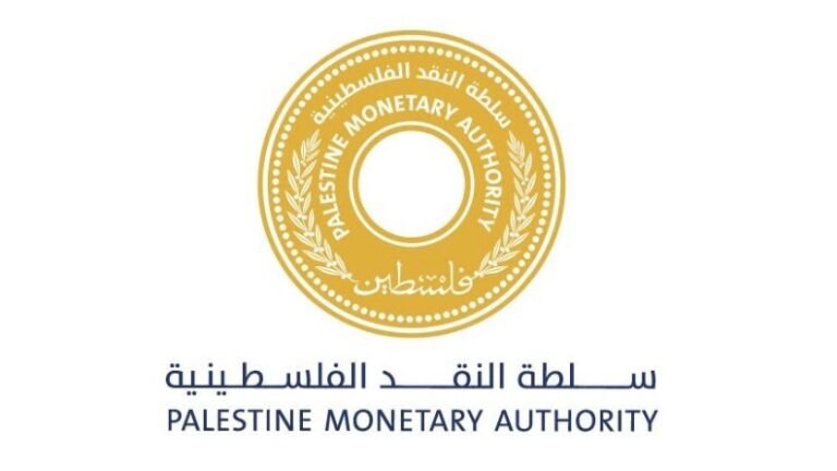 سلطة النقد تطالب بالضغط على إسرائيل لوقف الإجراءات التي تستهدف القطاع المالي الفلسطيني