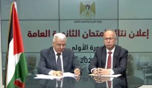 “التربية” تعلن نتائج الثانوية العامة 2026