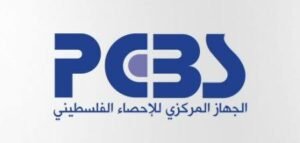 “الإحصاء” يطلق المنصة الوطنية لعرض بيانات مؤشرات الاقتصاد الكلي