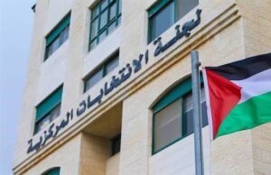 لجنة الانتخابات تتسلم قرار بقانون معدل لقانون الانتخابات العامة