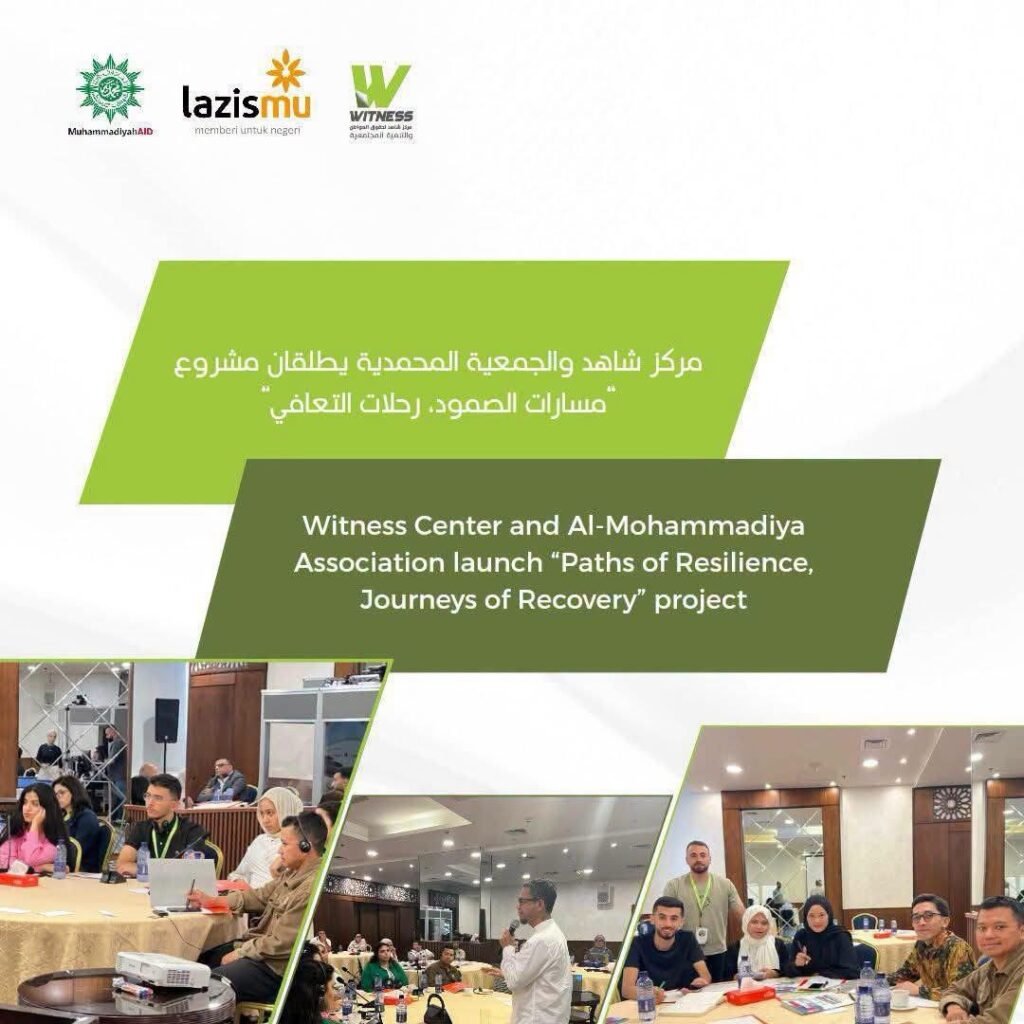 مركز شاهد والجمعية المحمدية يطلقان مشروعا لدعم النازحات واللاجئات نفسيا