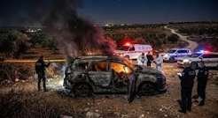 مقتل ثلاثة أشخاص حرقا داخل مركبة قرب باقة الغربية بأراضي الـ48