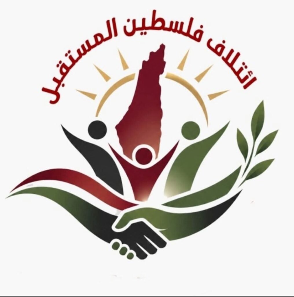 قائمة ” ائتلاف فلسطين المستقبل” تسلّم طلب ترشحها للانتخابات التشريعية 2026